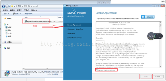 mysql5.7.18,Installer,安装