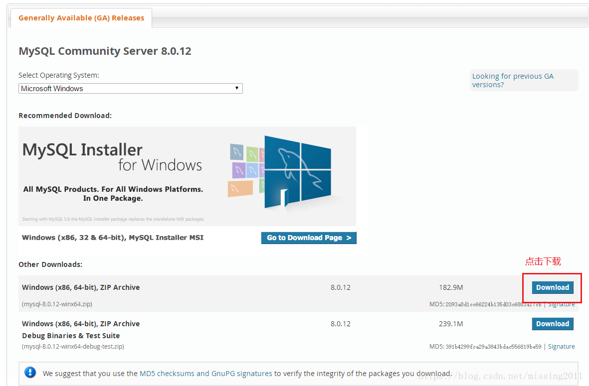 mysql,安装,配置