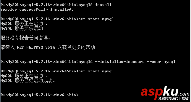 mysql,x64,win7,配置