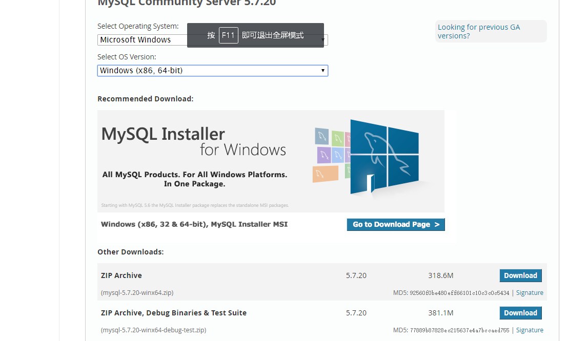 mysql5.7.20,安装,配置,win10