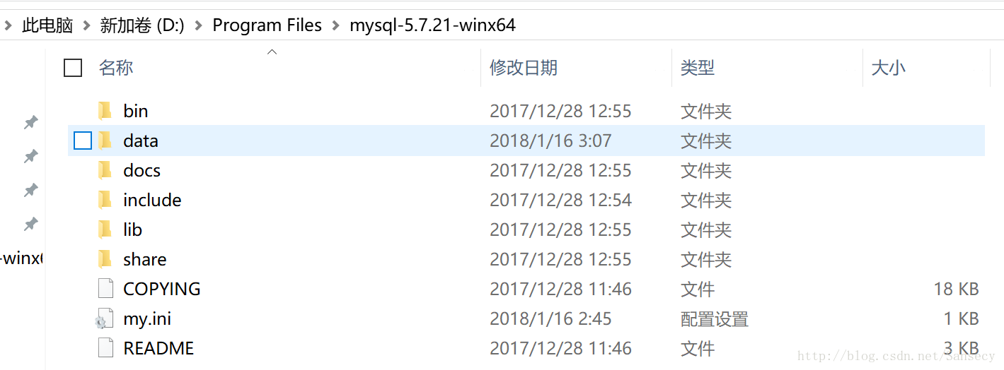 mysql,mysql5.7.21,winx64