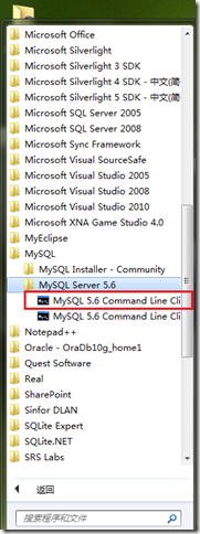 mysql5.6.21,mysql5.6,mysql