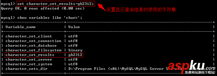 解决MySQL客户端输出窗口显示中文乱码问题的办法