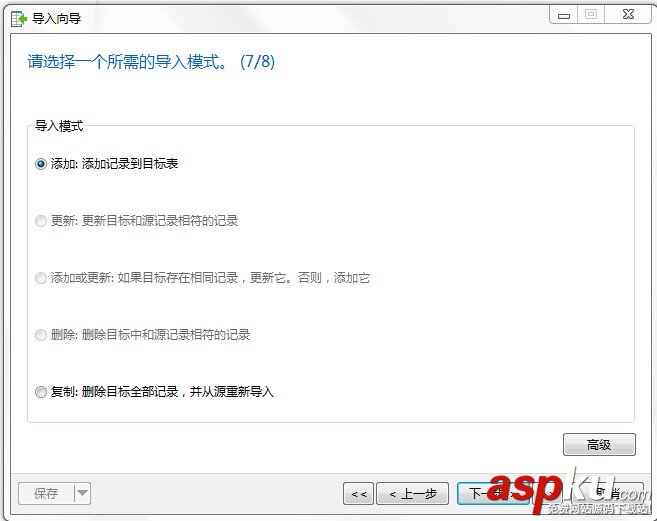 简单实现SQLServer转MYSQL的方法