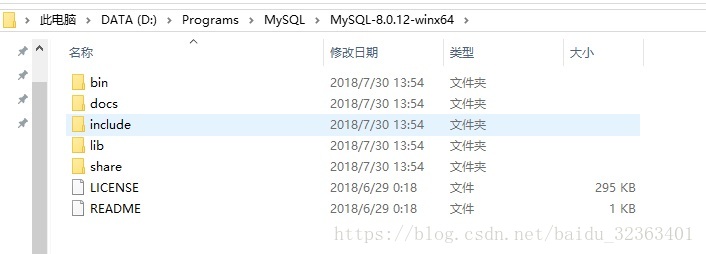 Windows10,mysql,解压版,安装,配置