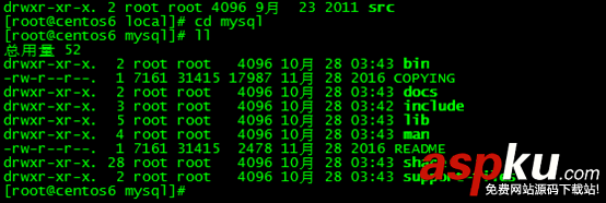 CentOS6.9,mysql5.7.17,mysql5.7