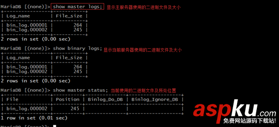 Mysql,日志管理,备份,恢复