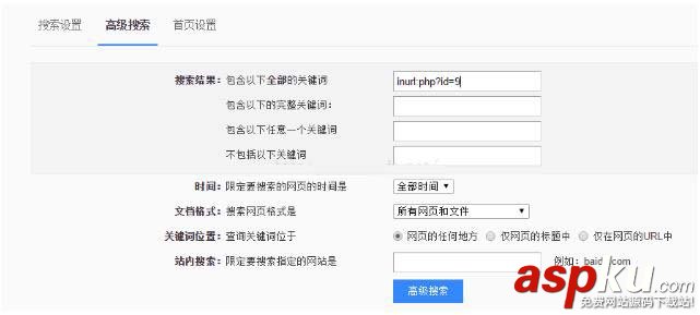 寻找,sql注入,网站