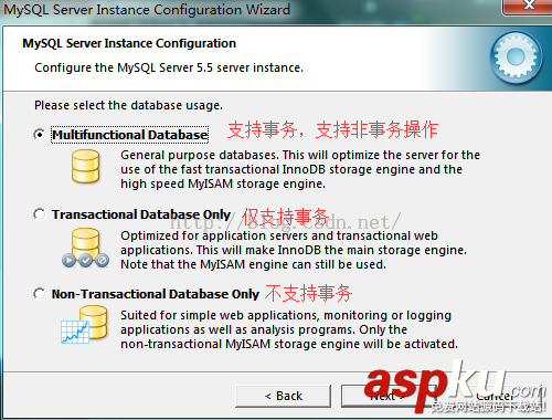 MYSQL安装教程:图解mysql数据库的安装