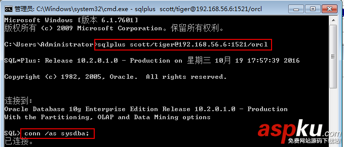 数据库迁移,Mysql迁移Oracle