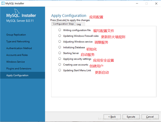 mysql8.0.11,MSI,安装,配置