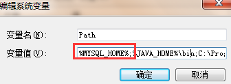 mysql,安装,配置,环境变量