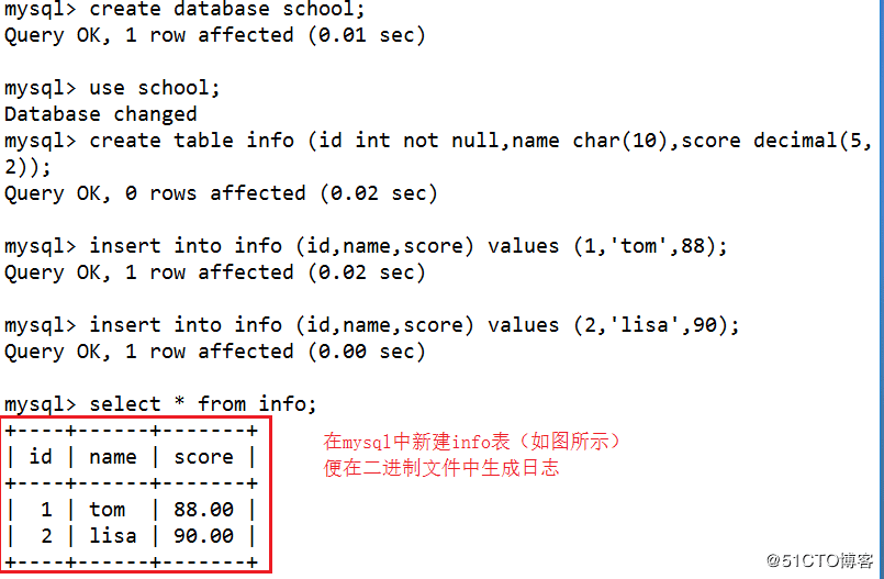 mysql,增量备份,断点恢复,脚本