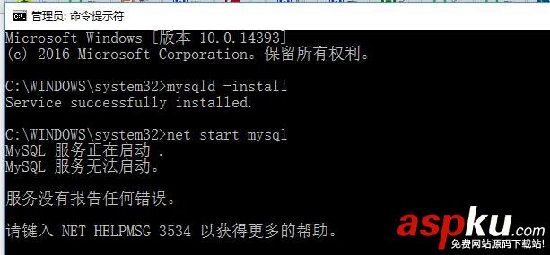 windows,安装,mysql教程