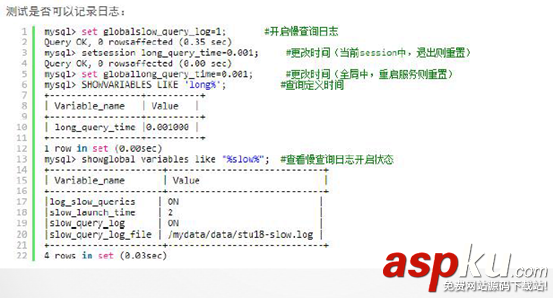 Mysql,日志管理,备份,恢复