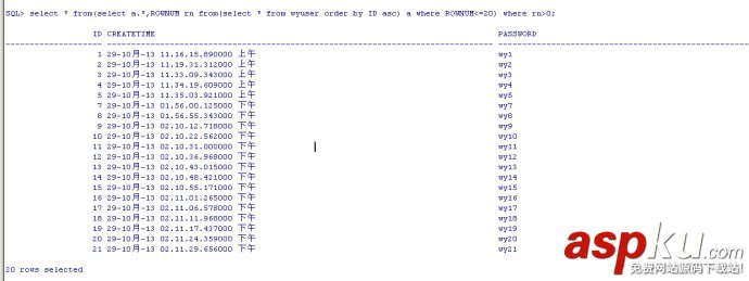 sqlserver,oracle,mysql,分页