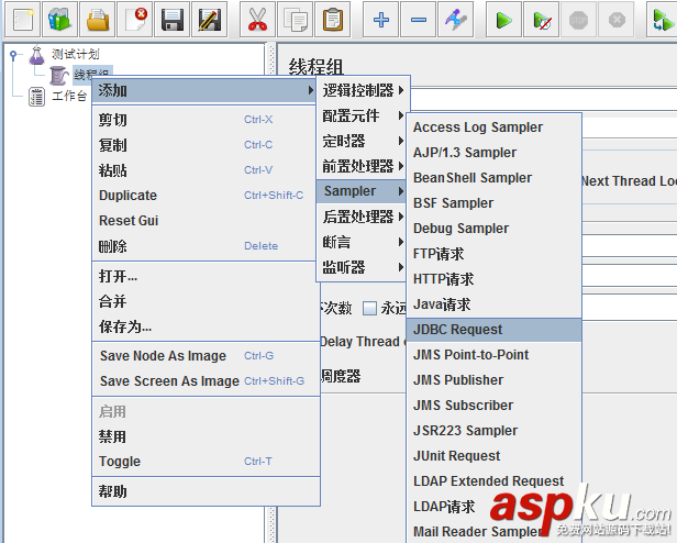 jmeter连接mysql,jmeter如何连接mysql,mysql图文教程