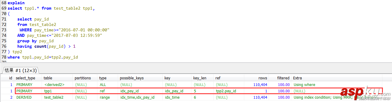 mysql,子查询,索引,mysql中in子查询