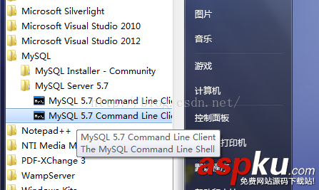 mysql5.7,mysql5.7.12,mysql5.7.13,mysql5.7.14