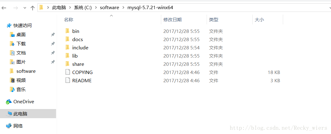 MySQL5.7.21,解压版,安装