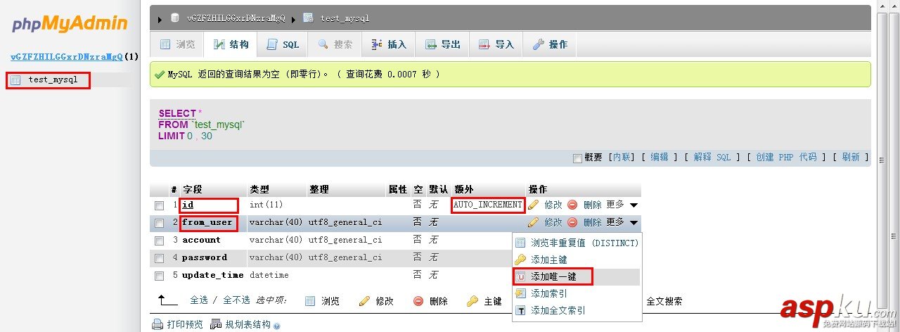 微信公众平台开发,数据库操作,数据库操作详解