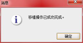 数据库迁移,Mysql迁移Oracle