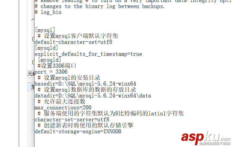 mysql解压缩方式安装,mysql,解压缩删除