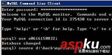 MySQL数据库如何导入导出（备份还原）