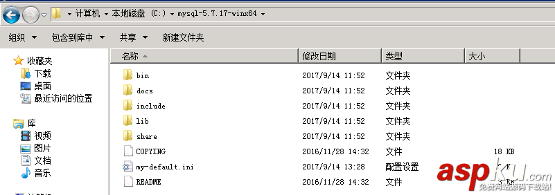 mysql5.7.17,win2008R2,64位