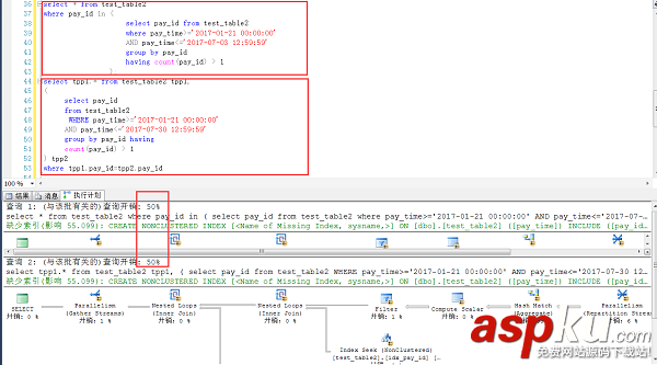 mysql,子查询,索引,mysql中in子查询