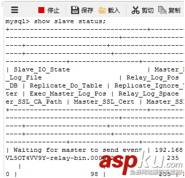 windows,mysql,主从配置