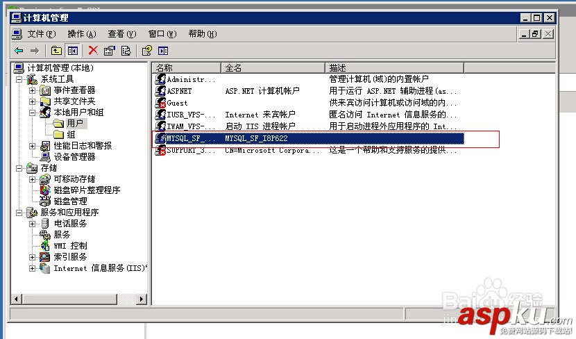 mysql启动错误1069,mysql,错误1069,无法启动mysql服务