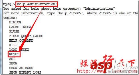 深入理解mysql帮助命令（help）