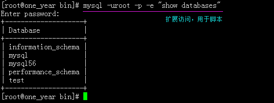 mysql,root密码,服务器,命令