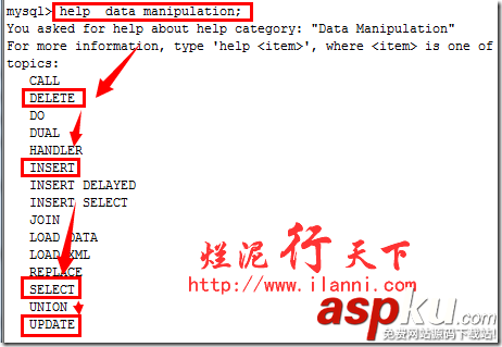 深入理解mysql帮助命令（help）