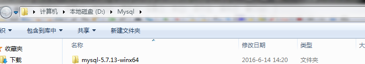 mysql5.7.13,mysql5.7,winx64