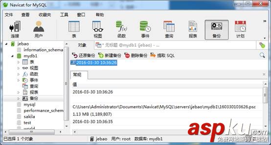 mysql,psc,恢复,文件恢复,mysql导入psc文件