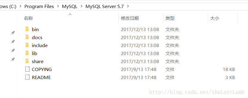 mysql,server,安装,配置