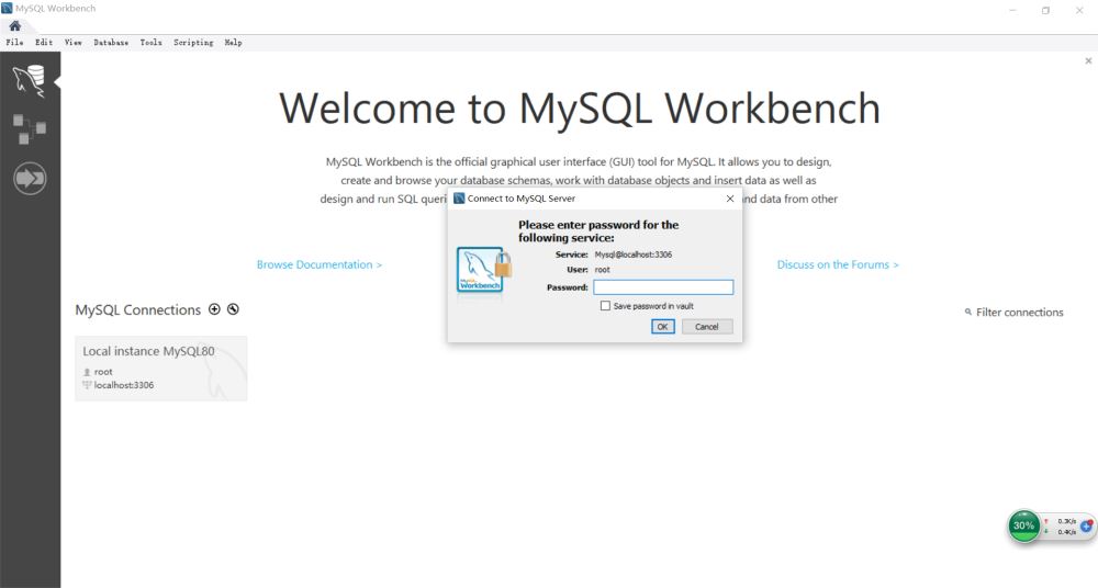 Windows,MySQL,安装教程