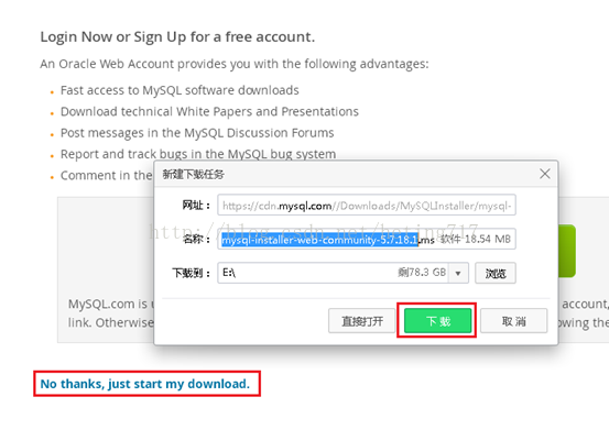 mysql5.7.18,Installer,安装