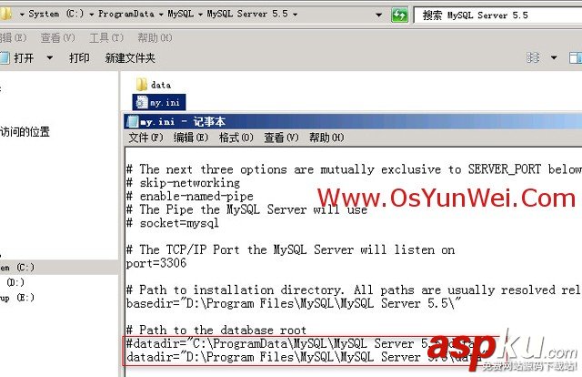 win2008R2,服务器,MySQL 5.5