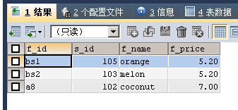 与MSSQL对比学习MYSQL的心得（七）--查询