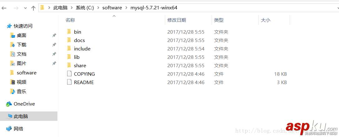 mysql,mysql5.7.21,mysql5.7