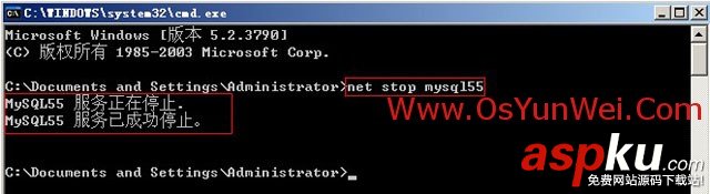 WindowsServer2003,MySQL 5.5