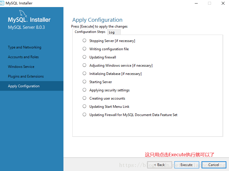 mysql,8.0.3,安装,配置