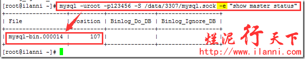 深入理解mysql帮助命令（help）