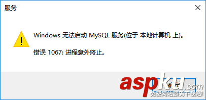 mysql,5.7.17,windows,mysql5.7压缩版安装,mysql压缩包安装教程