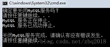 mysql5.7.21,winx64,绿色版,安装,配置