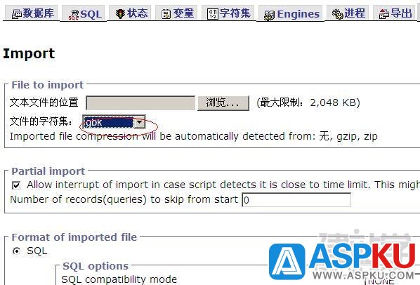 实战mysql导出中文乱码及phpmyadmin导入中文乱码