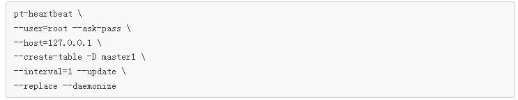 pt,heartbeat,mysql,延迟复制